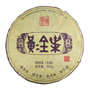 Чай Шен Пуер «Золотой Лист» 357 грам