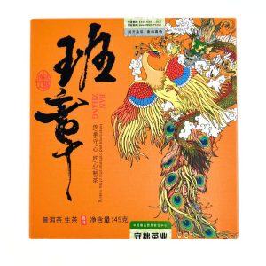 Шен Пуер Баньчжан 45 грам