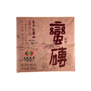 Шу Пуер від фабрики Тулінь 50 грам