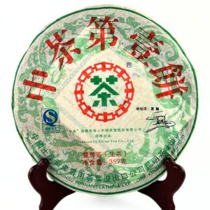 Шен Пуер "Джун Ча" 2007 рік