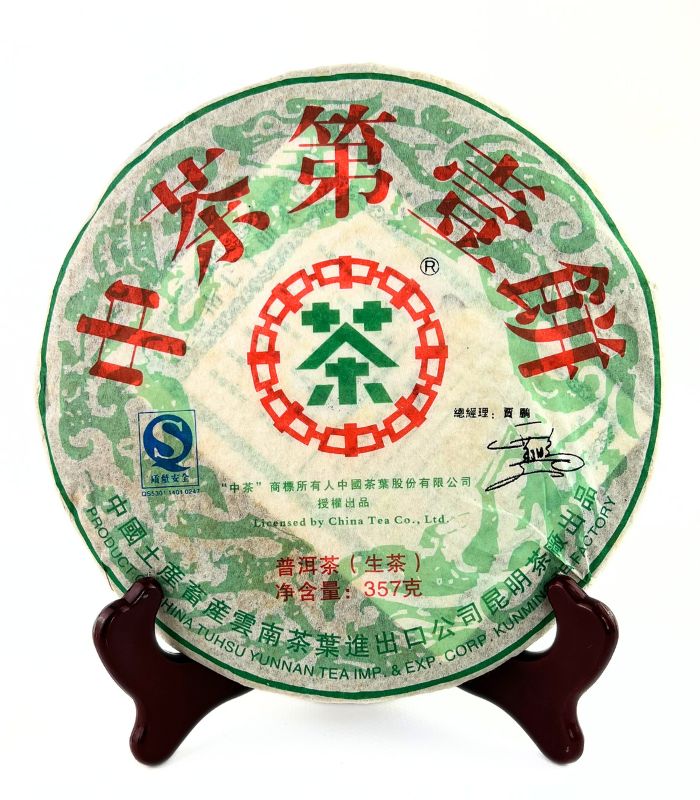 Шен Пуер "Джун Ча" 2007 рік