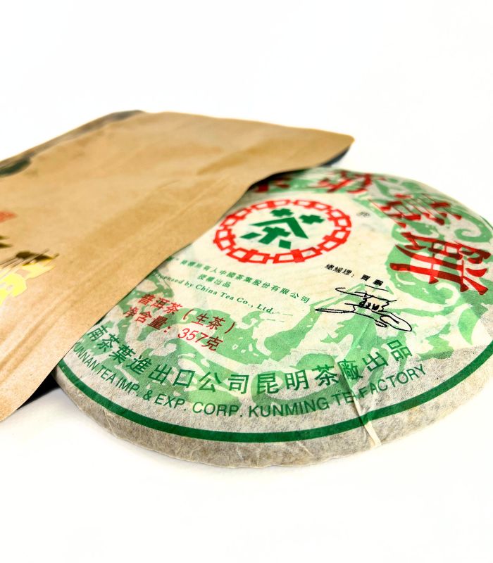 Шен Пуер "Джун Ча" 2007 рік - Зображення 4