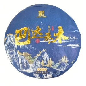 Альтернативний вигляд Шен Пуер "БА ДА ЦЯО МУ" 357 грам