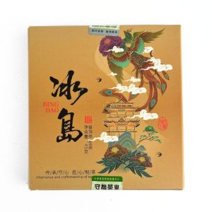 Шен Пу Ер "Вбивця Короля Драконів Бан Чжан" 45 г