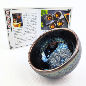 Піала "Благородний Фенікс" 175 мл