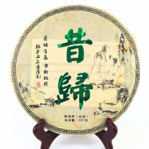 Чай Пуер Юньнань Сі Гуй Шен 2015 року