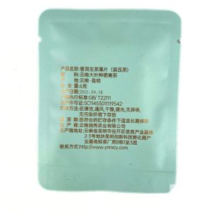 Альтернативний вигляд Шен Пуер 6 грам | Міні-Плитка "Юньнань"