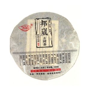 Шен Пуер Liu Nian 100 грам