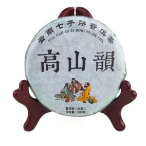 Шен Пуер "Три Товарищі" 100 г.