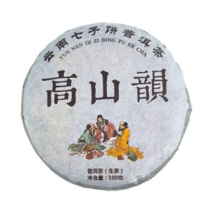 Альтернативний вигляд Шен Пуер "Три Товарищі" 100 г.