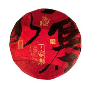 Альтернативний вигляд Шу Пуер "Сімейний Велич" (Дін Цзя Чжай) - ТМ Король Чайного Дерева, 357 грам