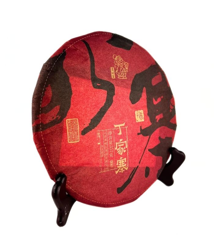 Шу Пуер "Сімейний Велич" (Дін Цзя Чжай) - ТМ Король Чайного Дерева, 357 грам - Зображення 4