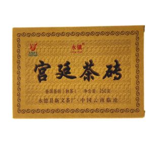 Шу Пуер "Палацовий Гунтін" 250 грам 2024 рік