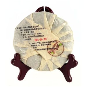 Альтернативний вигляд Шен Пуер Liu Nian 100 грам