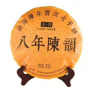 Шу Пуер "Вісім років Чень Юнь" 357 грам