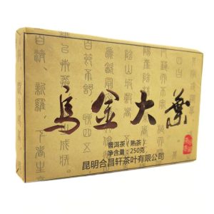 Шу Пуер "Золотий Великий Дар" Насичений 250 грам