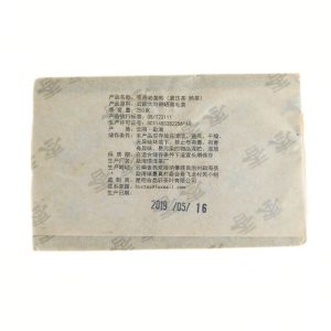 Alternative view of Шу Пуэр Юньнань Брикет (Лао Ча Чжуань) 250 грамм