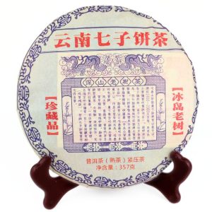 Пуер «Біндао Лао Шу» 357 грам 2016 рік