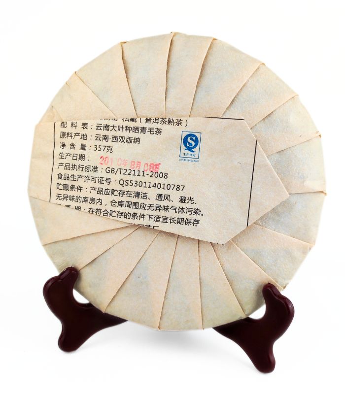 Пуер «Бу Лан Шань Гу Шу» - Приватна колекція, 2010 рік - Зображення 3