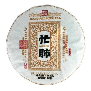 Шен Пуер "Манфей" Юньнань 2025 рік, 357 грам