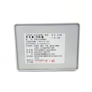 Альтернативний вигляд Фенцін Бай Хао Інь Чжень "Срібні Голки" 250 грам