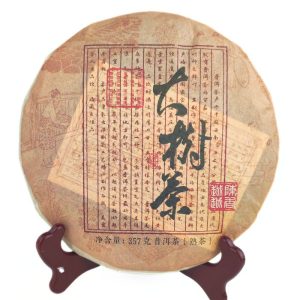 Шу Пуер з Великого Дерева 357 грам - Менхай Юньнань 2010 рік