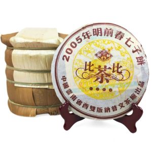 Чай Шу Пуер - Пувень 2005 рік, 400 грам