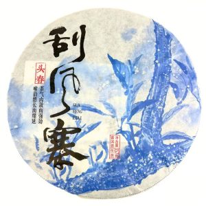 Альтернативний вигляд Шен пуер «Gua Feng Zhai» 357 грам