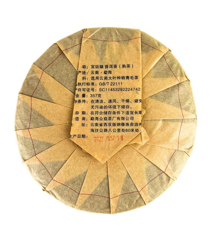 Шу Пуер Палац Менхай - Високоякісний стиглий чай Пуер 357 грам - Зображення 2