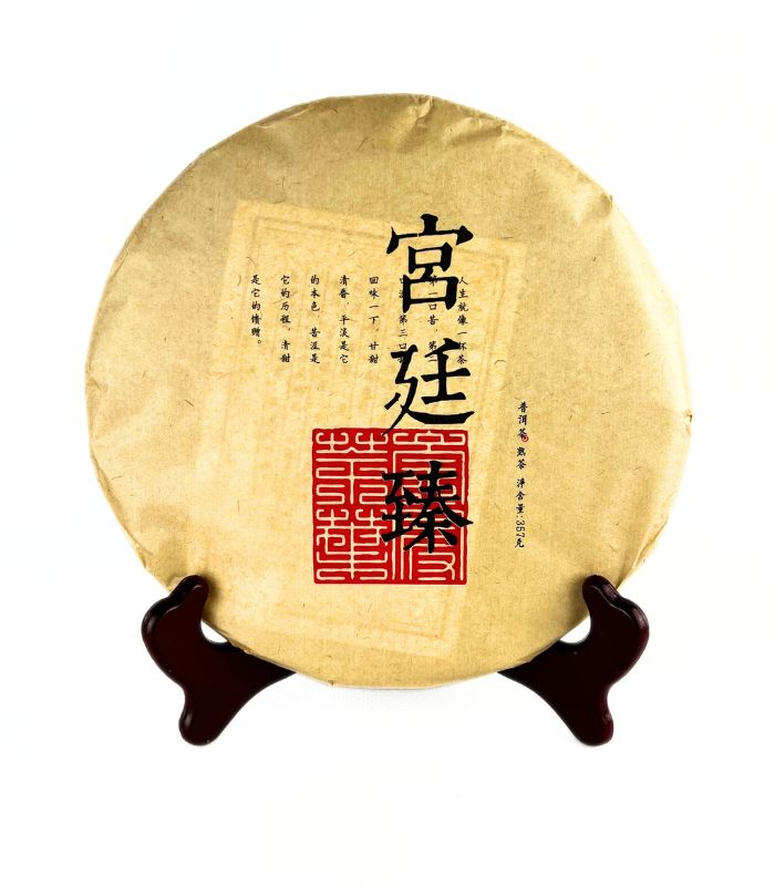 Шу Пуер Палац Менхай - Високоякісний стиглий чай Пуер 357 грам - Зображення 5