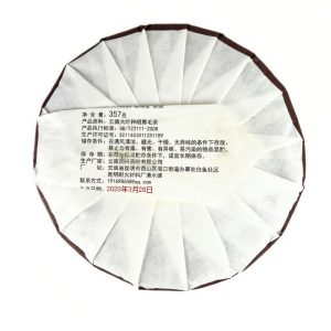 Альтернативний вигляд Шу Пуер "Бань Чжан" Гунтин 2020 рік