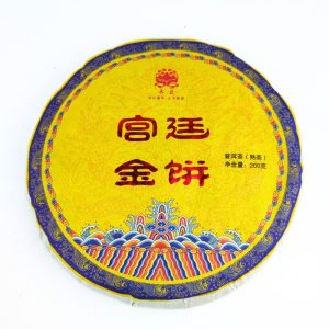 Шу Пуер Палацовий золотий 200 г.