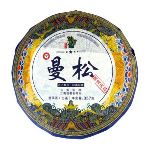 Шен Пуер "Менсонг" Король Чайного Дерева 2017 рік, 357 грам