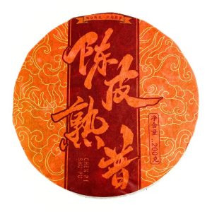 Альтернативний вигляд Чай Пуер з цедрою мандарину "Чень Пі" 200 грам