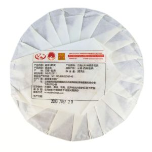 Альтернативний вигляд Шу Пуер Золото Юньнані 357 грам