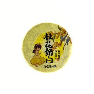 Білий Чай з Османтусом 6 грам