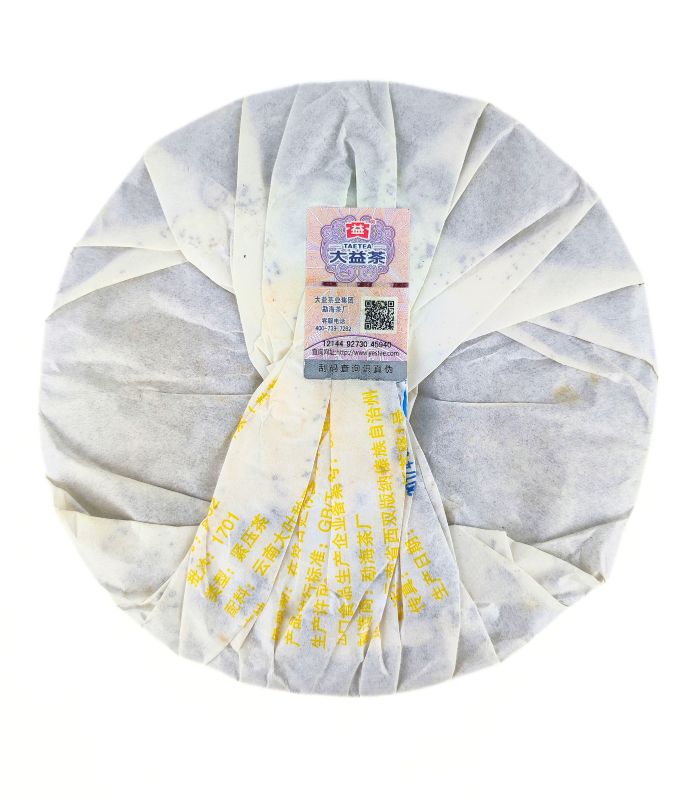 Шу Пуер "Да І 8592" | TAETEA Qizi Bing Cha | 357 грам - Зображення 2
