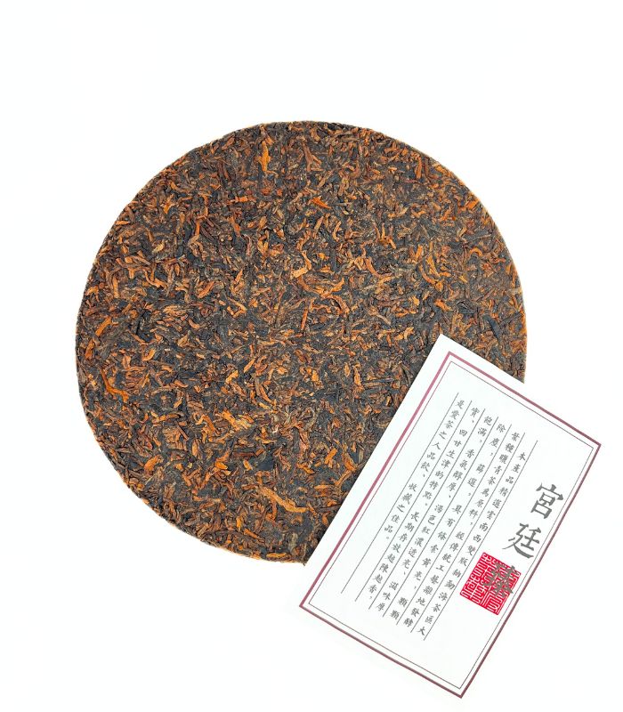 Шу Пуер Палац Менхай - Високоякісний стиглий чай Пуер 357 грам - Зображення 4