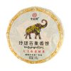 Шен Пуер Да Сюе Шань "Слон" 2023 рік 100 грам