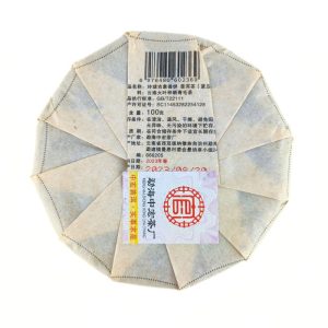 Альтернативний вигляд Шен Пуер Да Сюе Шань "Слон" 2023 рік 100 грам