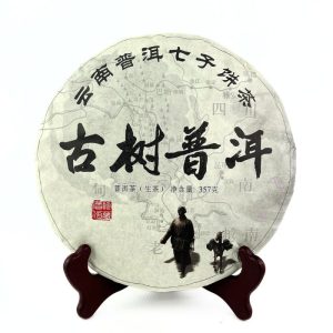 Чай Шен Пуер "Стародавнє дерево" 2014 рік