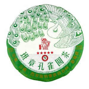 Шен Пуер Павич ТМ "Король Чайного Дерева" 2016 рік, 357 грам