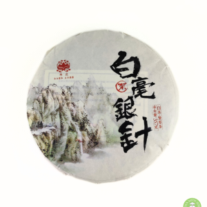 Alternative view of Белый чай – Бай Хао Инь Чжэнь 357г.