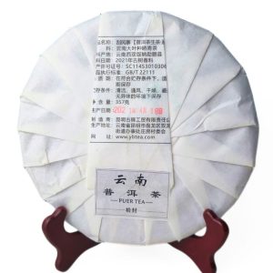 Альтернативний вигляд Шен Пуер - Білий Слон "Фен Фен Чжай" 357 грам