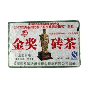 Шен Пуер "Золота Медаль" Лун Юань Хао 2007 рік 250 грам