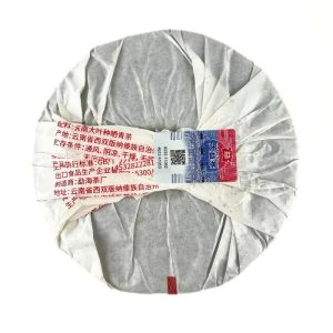 Альтернативний вигляд Шу Пуер Да Ї (TAETEA) Da Yi Hong Yun 2024 рік 357 грам