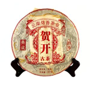 Шен Пуер Колекційний "Хе Кай" 2008 рік фабрика Дунхай 357 грам