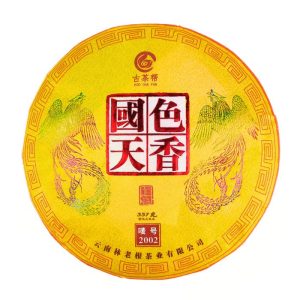 Шу Пуер Колекція "Chenxiang Qizi"