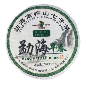 Шен Пуер "Чайне дерево Менхай"