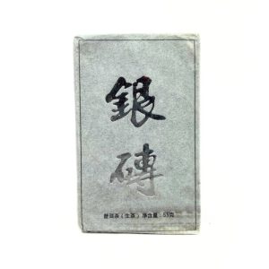 Чай Шен Пуер - Юньнаньська срібна цегла